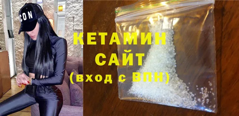 КЕТАМИН ketamine  Бийск 